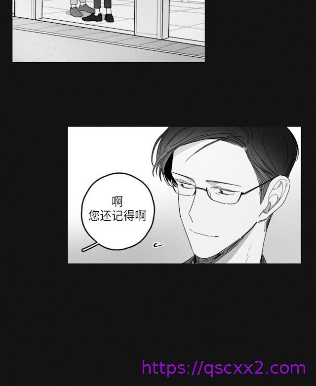 《GLEN》漫画最新章节GLEN-35话免费下拉式在线观看章节第【22】张图片