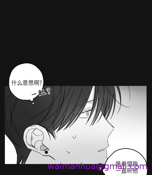 《GLEN》漫画最新章节GLEN-35话免费下拉式在线观看章节第【26】张图片