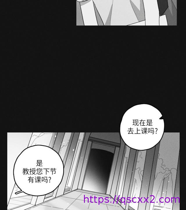 《GLEN》漫画最新章节GLEN-35话免费下拉式在线观看章节第【14】张图片