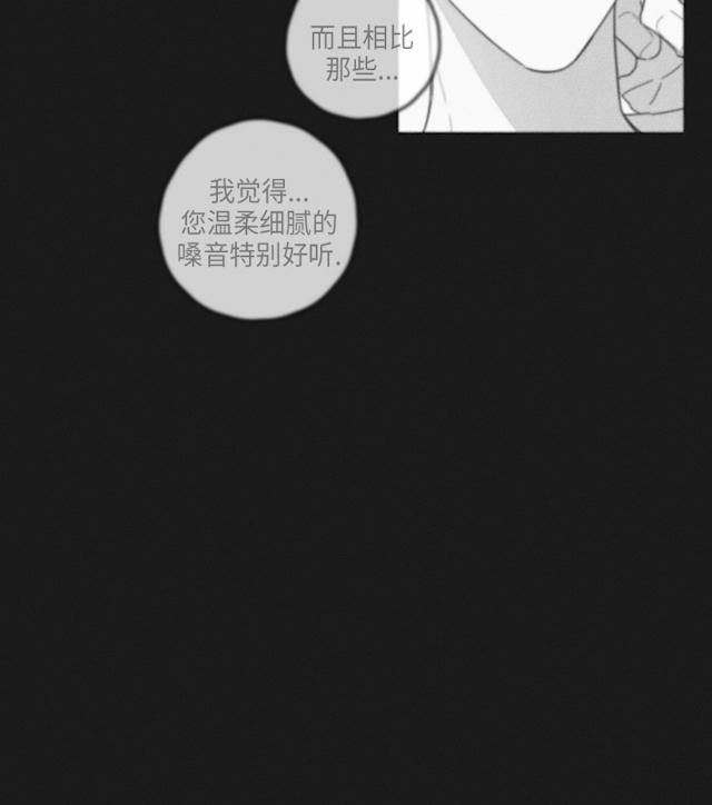 《GLEN》漫画最新章节GLEN-35话免费下拉式在线观看章节第【9】张图片