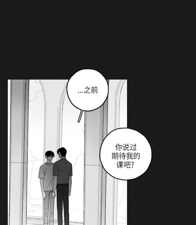 《GLEN》漫画最新章节GLEN-35话免费下拉式在线观看章节第【21】张图片