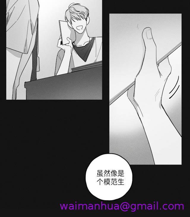 《GLEN》漫画最新章节GLEN-35话免费下拉式在线观看章节第【2】张图片