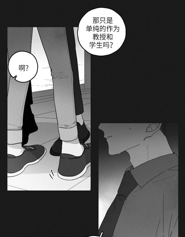 《GLEN》漫画最新章节GLEN-35话免费下拉式在线观看章节第【23】张图片