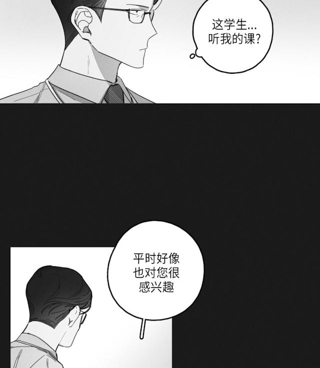 《GLEN》漫画最新章节GLEN-35话免费下拉式在线观看章节第【1】张图片