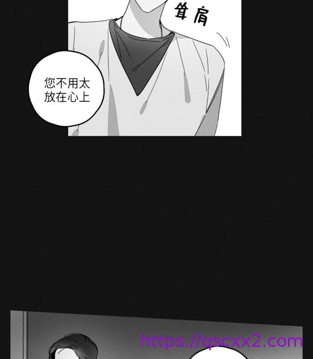 《GLEN》漫画最新章节GLEN-35话免费下拉式在线观看章节第【6】张图片