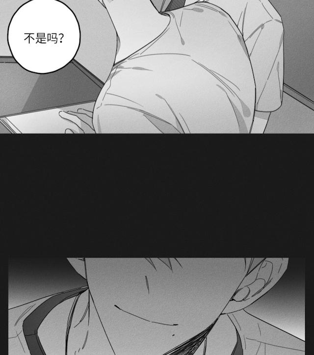 《GLEN》漫画最新章节GLEN-35话免费下拉式在线观看章节第【4】张图片