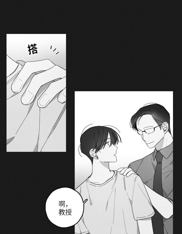 《GLEN》漫画最新章节GLEN-35话免费下拉式在线观看章节第【13】张图片