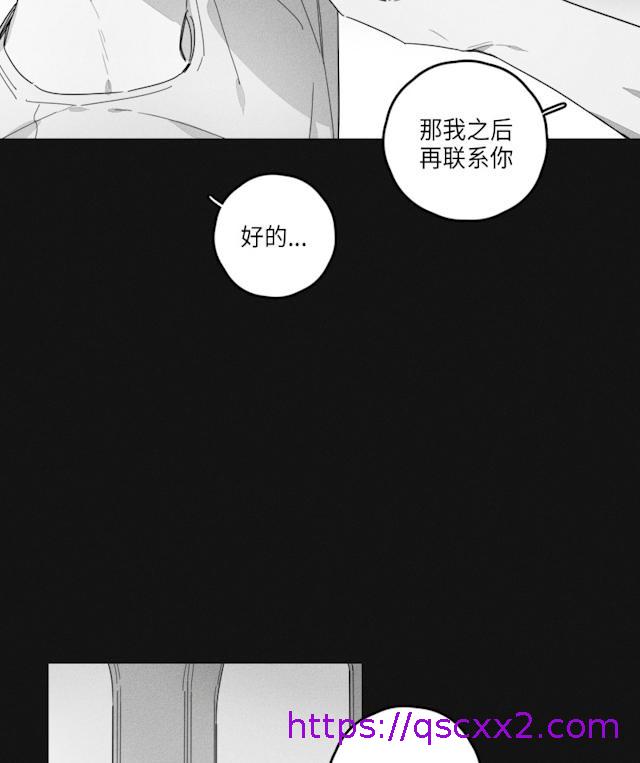 《GLEN》漫画最新章节GLEN-35话免费下拉式在线观看章节第【30】张图片