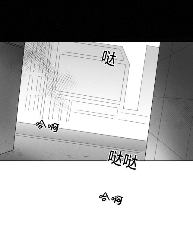 《GLEN》漫画最新章节GLEN-38话免费下拉式在线观看章节第【1】张图片