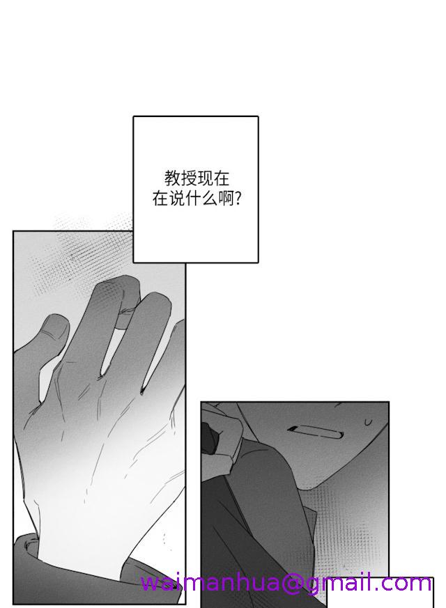 《GLEN》漫画最新章节GLEN-38话免费下拉式在线观看章节第【18】张图片