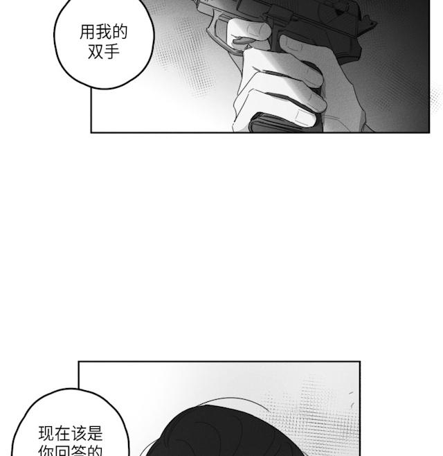 《GLEN》漫画最新章节GLEN-38话免费下拉式在线观看章节第【15】张图片