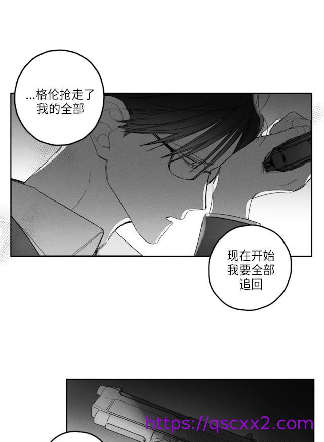 《GLEN》漫画最新章节GLEN-38话免费下拉式在线观看章节第【14】张图片