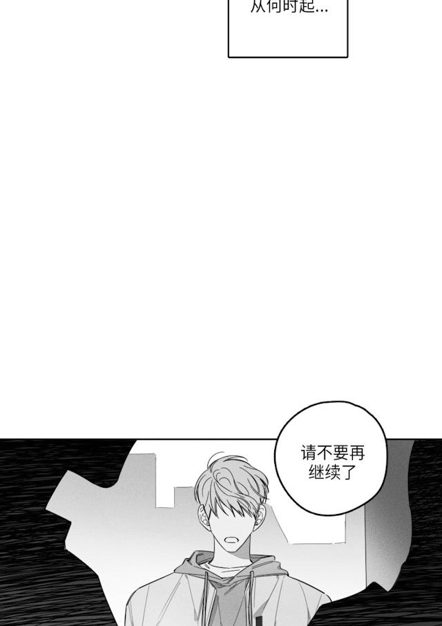 《GLEN》漫画最新章节GLEN-39话免费下拉式在线观看章节第【1】张图片