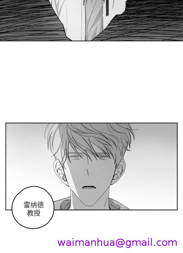 《GLEN》漫画最新章节GLEN-39话免费下拉式在线观看章节第【2】张图片