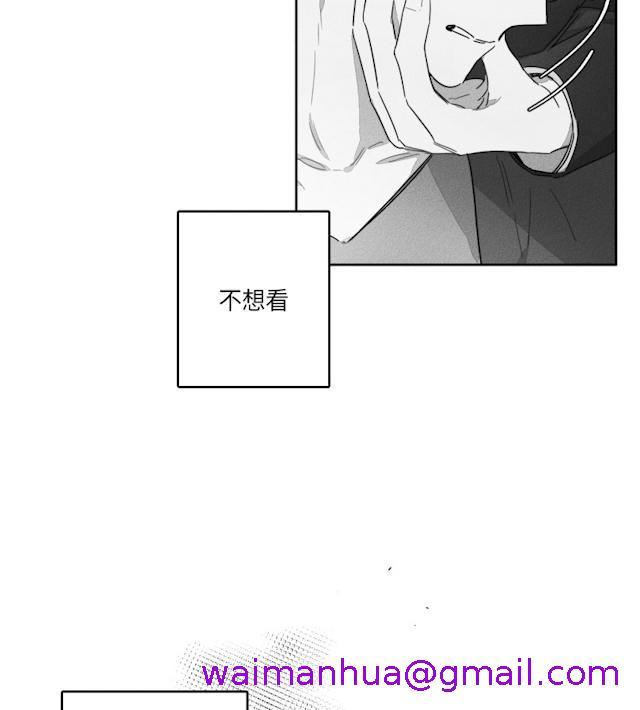 《GLEN》漫画最新章节GLEN-39话免费下拉式在线观看章节第【34】张图片