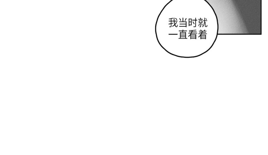 《GLEN》漫画最新章节GLEN-39话免费下拉式在线观看章节第【17】张图片