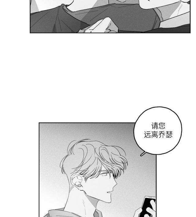 《GLEN》漫画最新章节GLEN-39话免费下拉式在线观看章节第【4】张图片