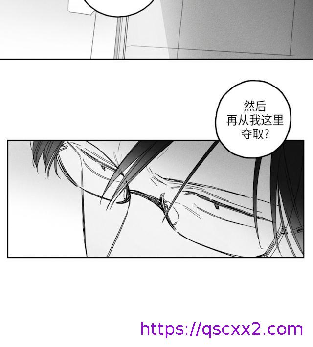 《GLEN》漫画最新章节GLEN-39话免费下拉式在线观看章节第【14】张图片