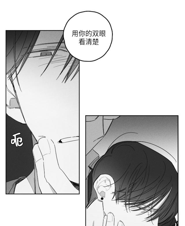 《GLEN》漫画最新章节GLEN-39话免费下拉式在线观看章节第【33】张图片