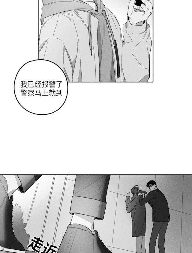 《GLEN》漫画最新章节GLEN-39话免费下拉式在线观看章节第【5】张图片