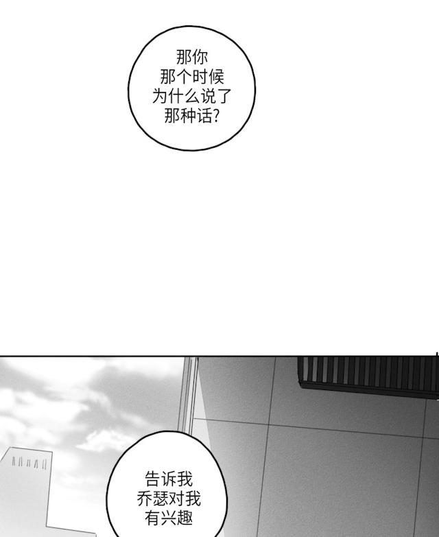 《GLEN》漫画最新章节GLEN-39话免费下拉式在线观看章节第【13】张图片