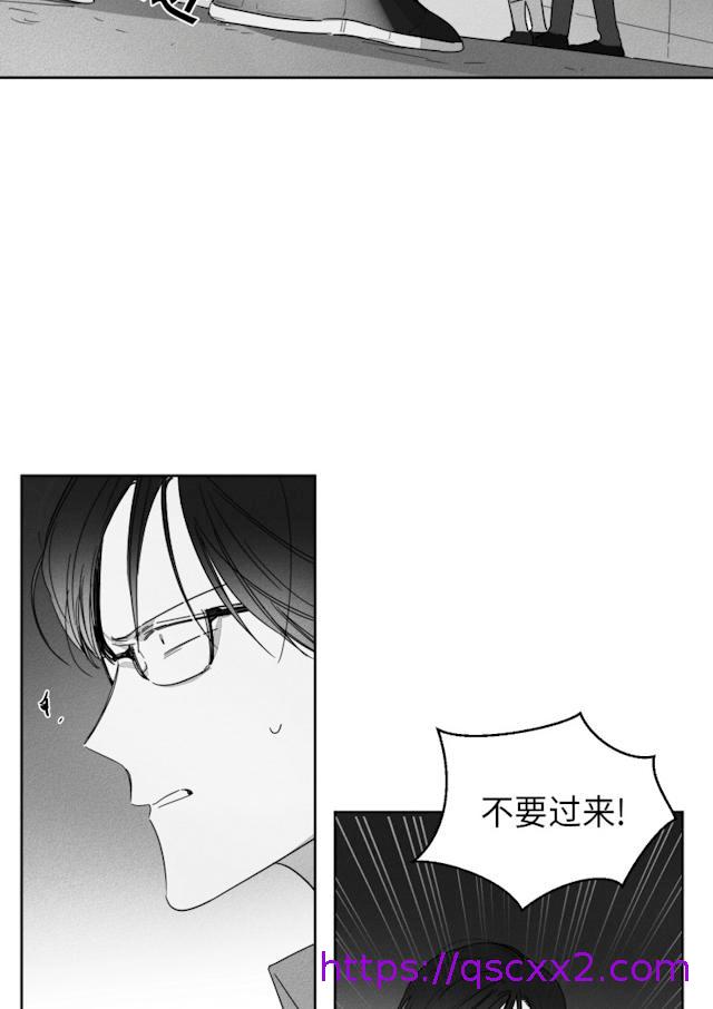 《GLEN》漫画最新章节GLEN-39话免费下拉式在线观看章节第【6】张图片