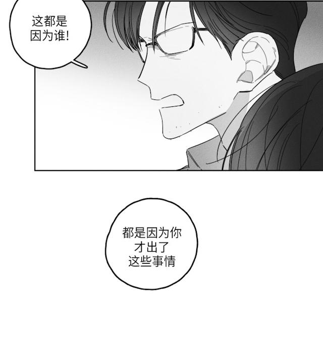 《GLEN》漫画最新章节GLEN-39话免费下拉式在线观看章节第【9】张图片