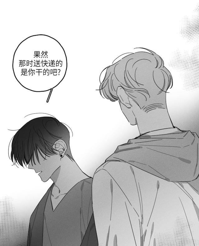 《GLEN》漫画最新章节GLEN-40话免费下拉式在线观看章节第【19】张图片