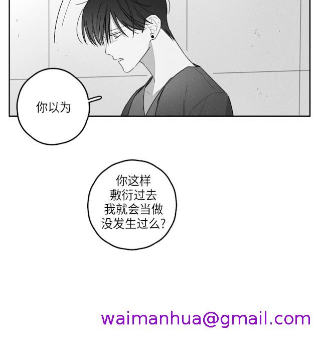 《GLEN》漫画最新章节GLEN-40话免费下拉式在线观看章节第【26】张图片