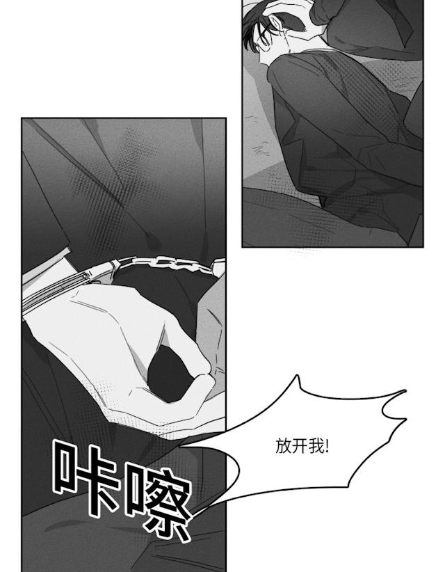 《GLEN》漫画最新章节GLEN-40话免费下拉式在线观看章节第【9】张图片