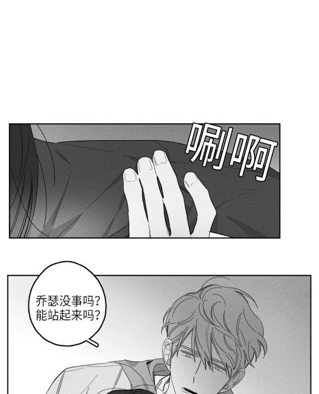 《GLEN》漫画最新章节GLEN-40话免费下拉式在线观看章节第【13】张图片