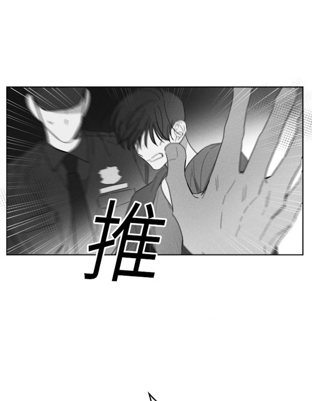 《GLEN》漫画最新章节GLEN-40话免费下拉式在线观看章节第【3】张图片