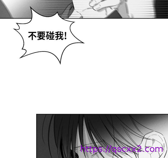 《GLEN》漫画最新章节GLEN-40话免费下拉式在线观看章节第【22】张图片