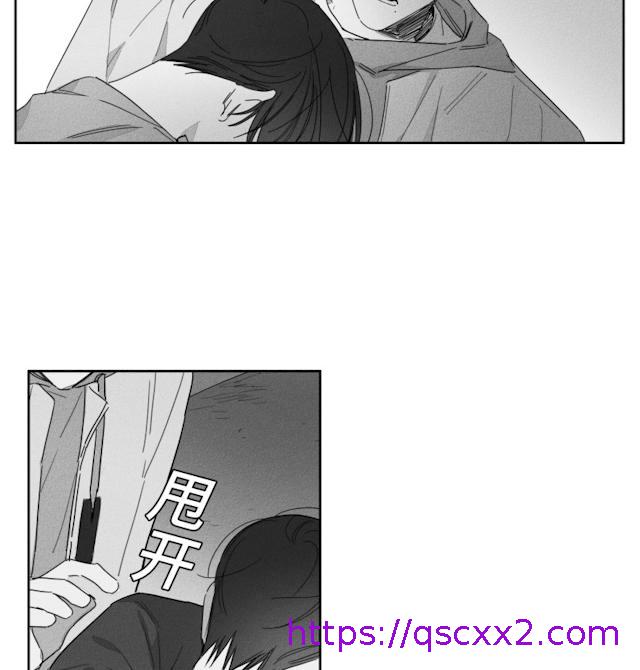 《GLEN》漫画最新章节GLEN-40话免费下拉式在线观看章节第【14】张图片