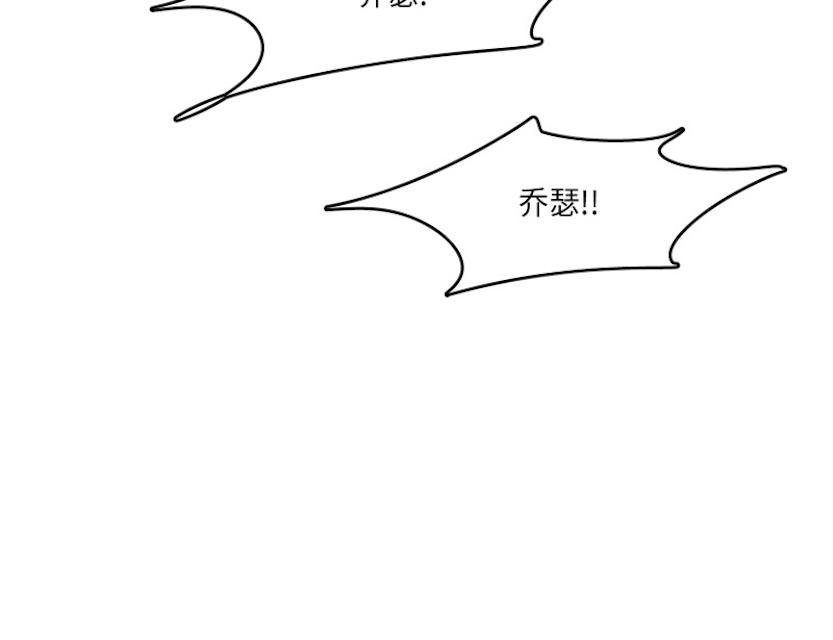 《GLEN》漫画最新章节GLEN-40话免费下拉式在线观看章节第【11】张图片