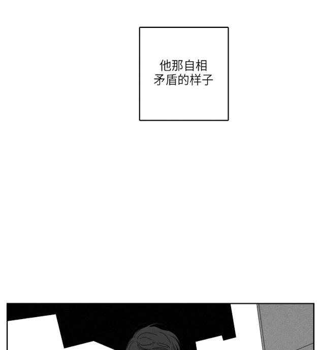 《GLEN》漫画最新章节GLEN-41话免费下拉式在线观看章节第【28】张图片