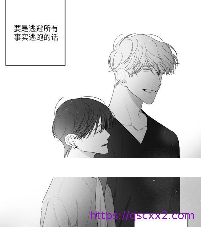 《GLEN》漫画最新章节GLEN-41话免费下拉式在线观看章节第【30】张图片