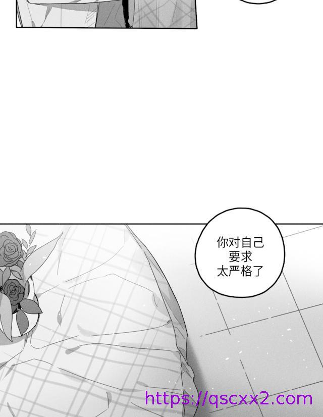 《GLEN》漫画最新章节GLEN-41话免费下拉式在线观看章节第【14】张图片