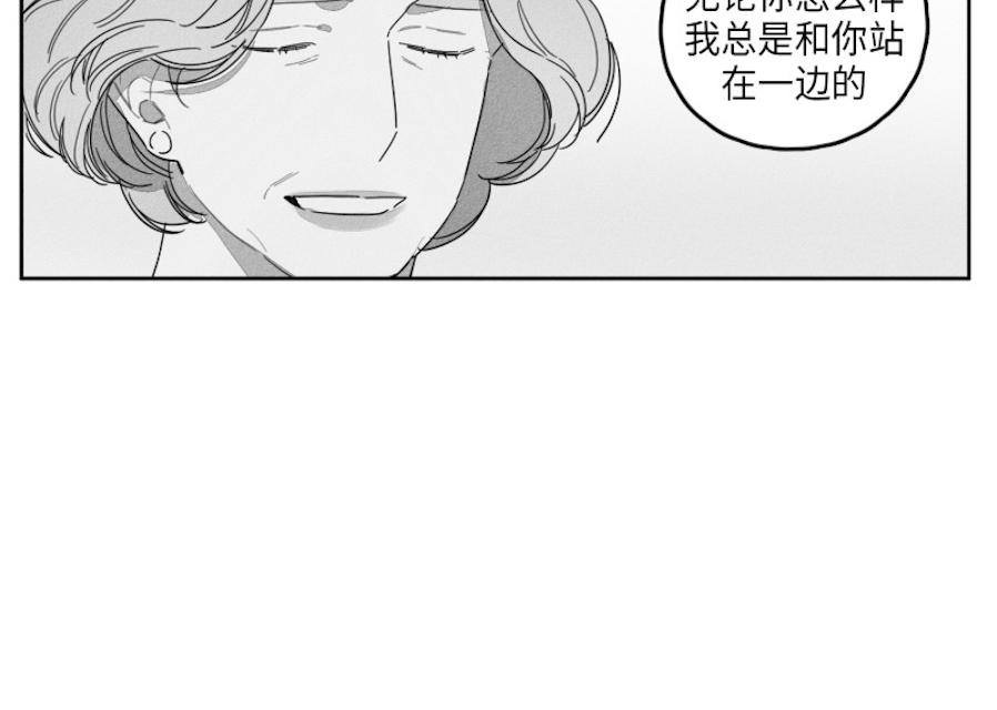 《GLEN》漫画最新章节GLEN-41话免费下拉式在线观看章节第【17】张图片