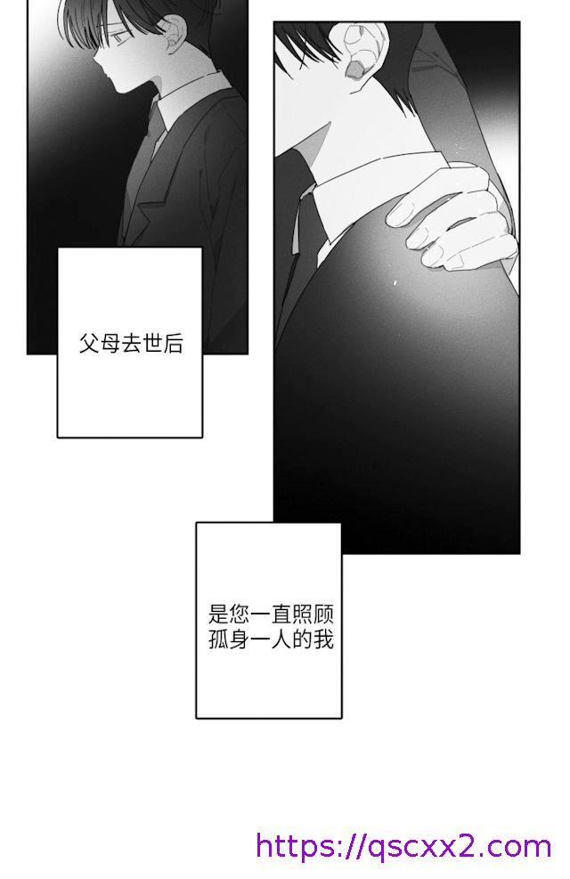 《GLEN》漫画最新章节GLEN-41话免费下拉式在线观看章节第【22】张图片