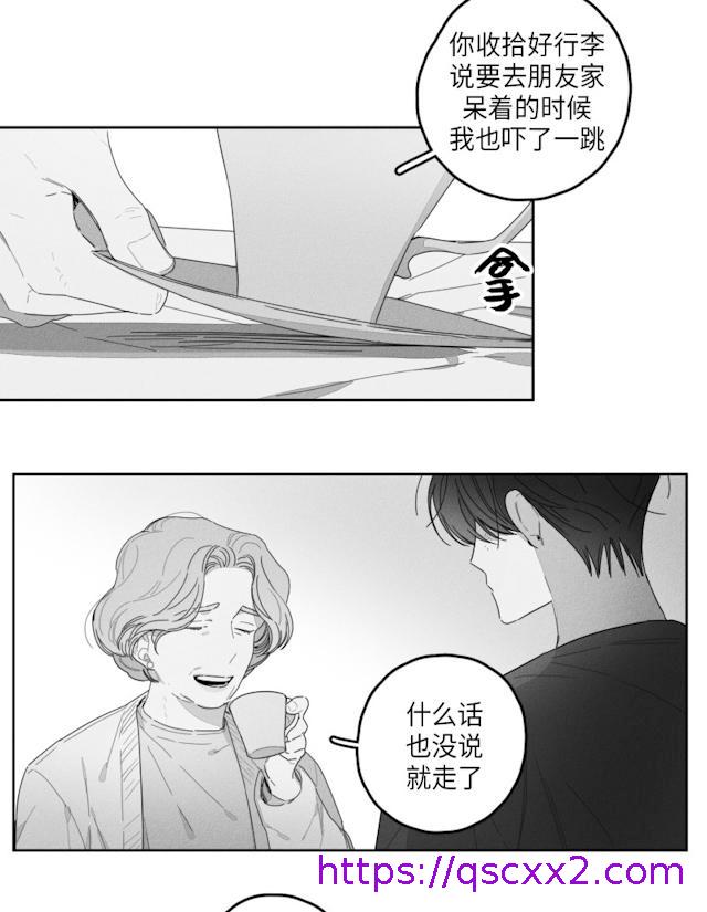 《GLEN》漫画最新章节GLEN-41话免费下拉式在线观看章节第【6】张图片