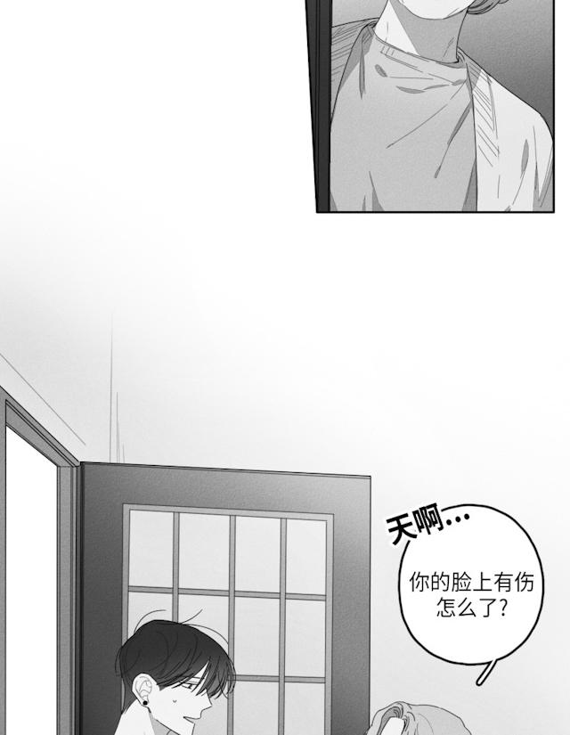 《GLEN》漫画最新章节GLEN-41话免费下拉式在线观看章节第【1】张图片