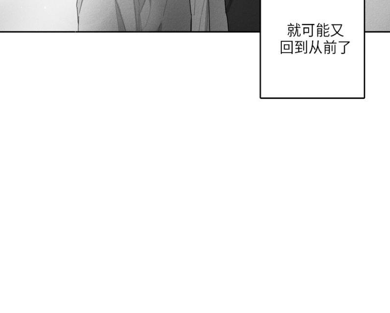 《GLEN》漫画最新章节GLEN-41话免费下拉式在线观看章节第【31】张图片