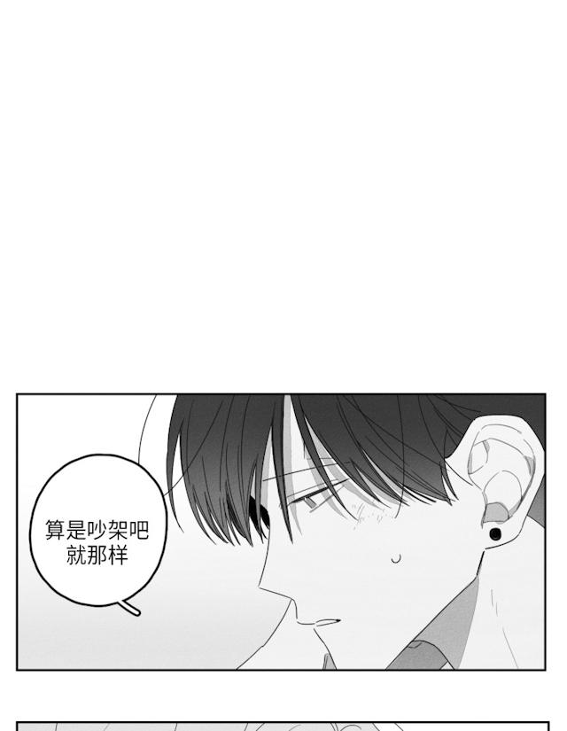 《GLEN》漫画最新章节GLEN-41话免费下拉式在线观看章节第【11】张图片