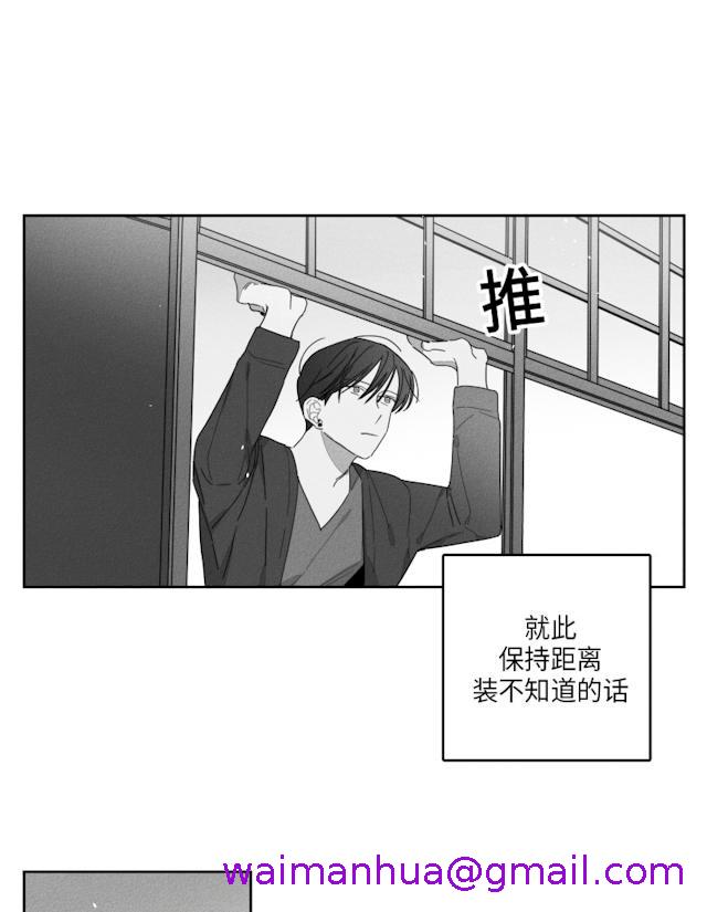 《GLEN》漫画最新章节GLEN-41话免费下拉式在线观看章节第【26】张图片