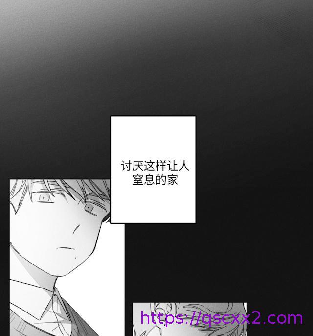 《GLEN》漫画最新章节GLEN-43话免费下拉式在线观看章节第【6】张图片