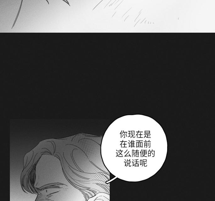 《GLEN》漫画最新章节GLEN-43话免费下拉式在线观看章节第【44】张图片