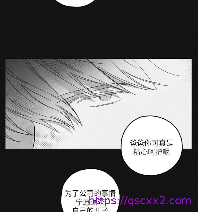 《GLEN》漫画最新章节GLEN-43话免费下拉式在线观看章节第【30】张图片