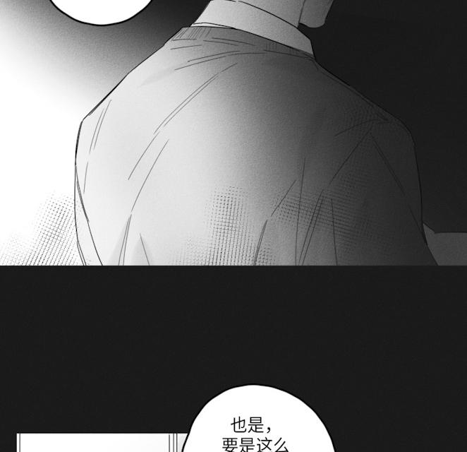 《GLEN》漫画最新章节GLEN-43话免费下拉式在线观看章节第【35】张图片