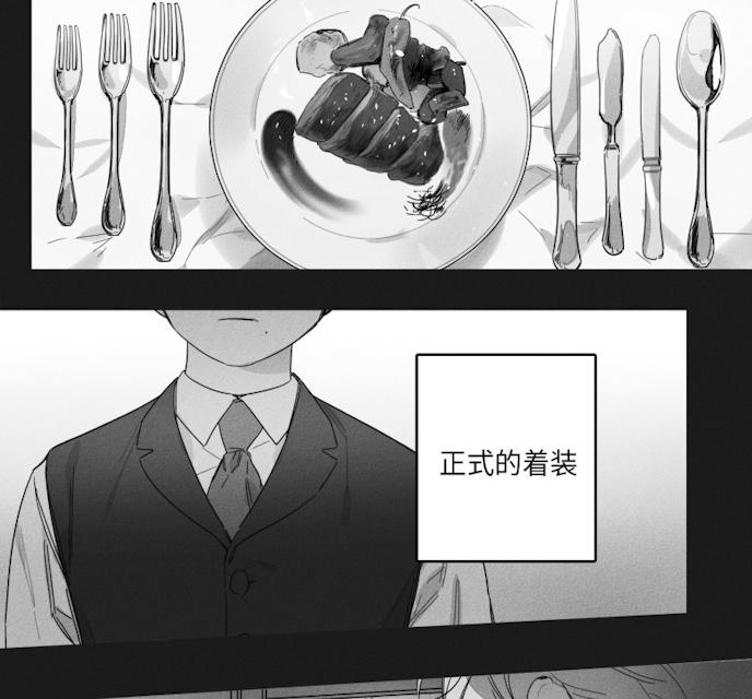 《GLEN》漫画最新章节GLEN-43话免费下拉式在线观看章节第【1】张图片